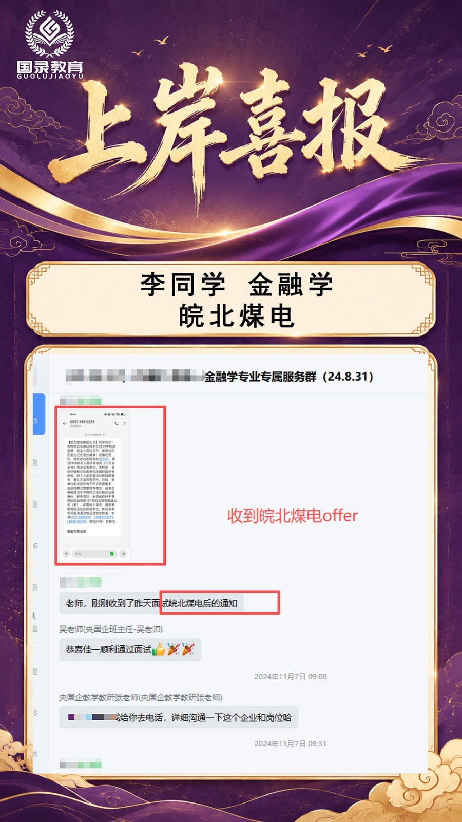 国录-01.jpg